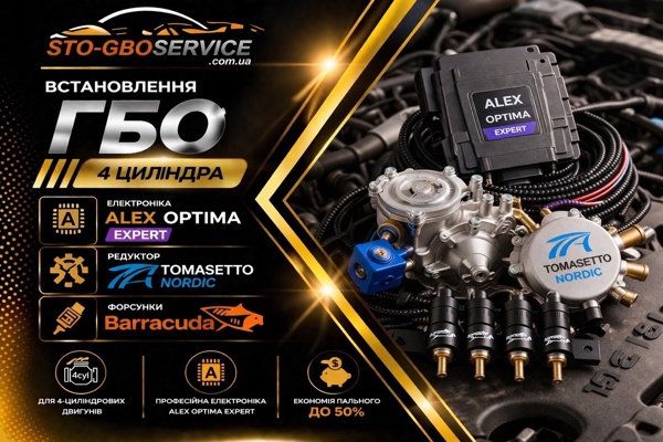 Alex Optima Expert