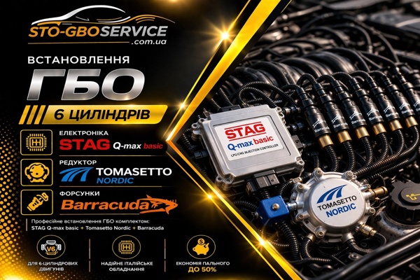 Stag Q-max basic Stag Q-max basic