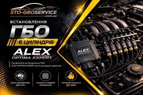 Alex Optima Expert Alex Optima Expert
