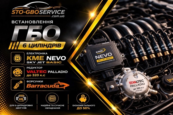 NEVO-SKY JET BASIC NEVO-SKY JET BASIC