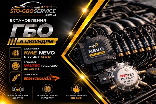 NEVO-SKY JET OBD NEVO-SKY JET OBD